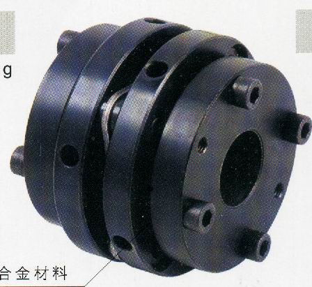 高速膜片聯(lián)軸器，柱銷聯(lián)軸器，膜片聯(lián)軸器，高速膜盤聯(lián)軸器，高速聯(lián)軸器
